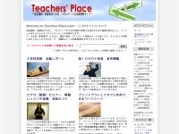 http://www.teachers-place.com/